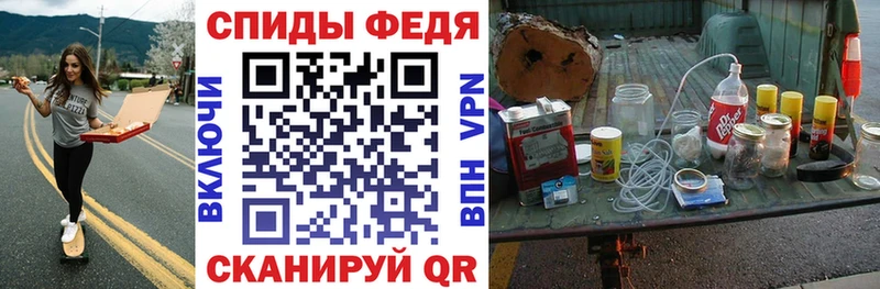 АМФЕТАМИН Розовый Вуктыл