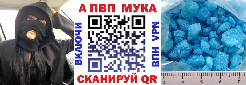 А ПВП СК КРИС как найти закладки Вуктыл