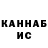 Кетамин VHQ Michael Jex