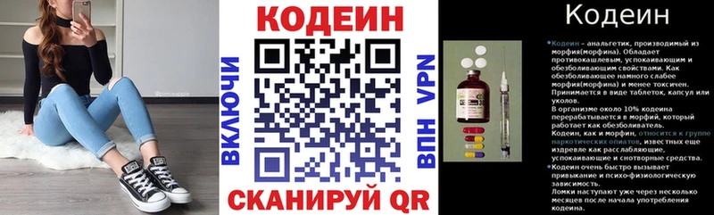 hydra как войти  Вуктыл  Кодеиновый сироп Lean напиток Lean (лин)  дарнет шоп 