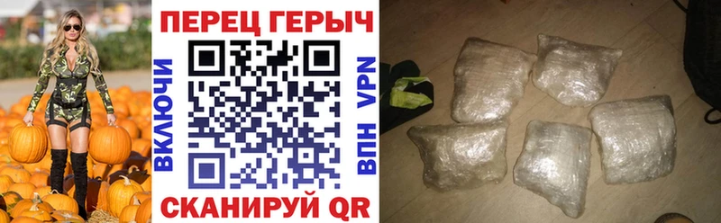 Героин герыч мега маркетплейс Вуктыл