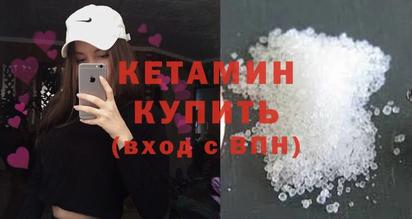 соль ск Богородицк
