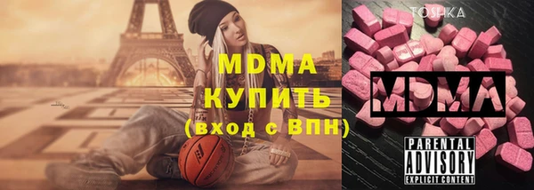 mix Беломорск