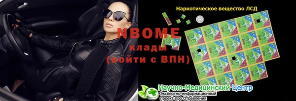 мефедрон мука Богданович
