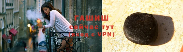 мефедрон мука Богданович