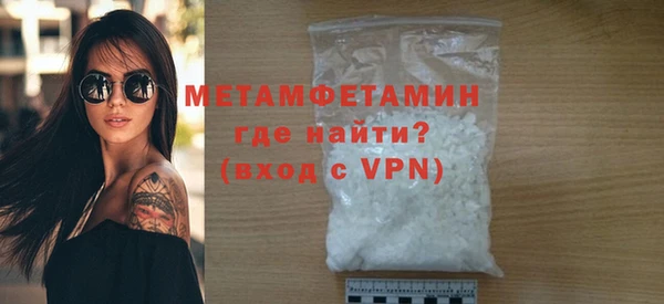 ALPHA PVP Богородск