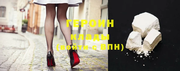 ALPHA PVP Богородск