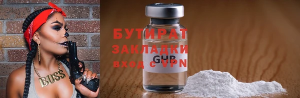 соль ск Богородицк