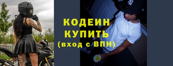 соль ск Богородицк