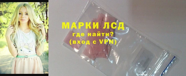 мефедрон мука Богданович