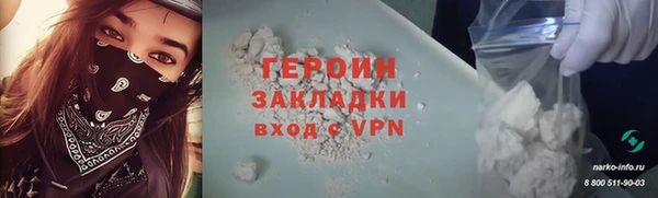 соль ск Богородицк