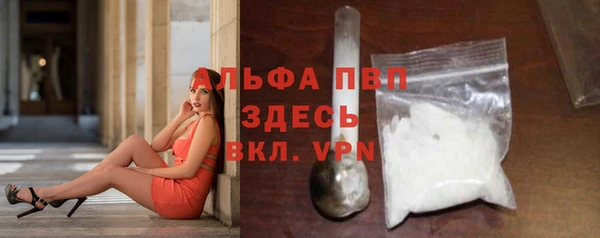 мефедрон мука Бронницы