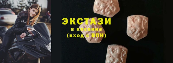 мефедрон мука Богданович