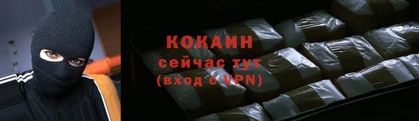 мефедрон мука Бронницы