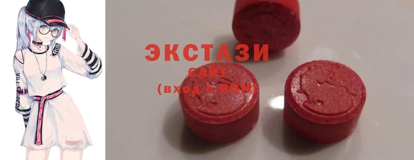мефедрон мука Богданович