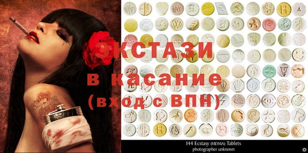 соль ск Богородицк