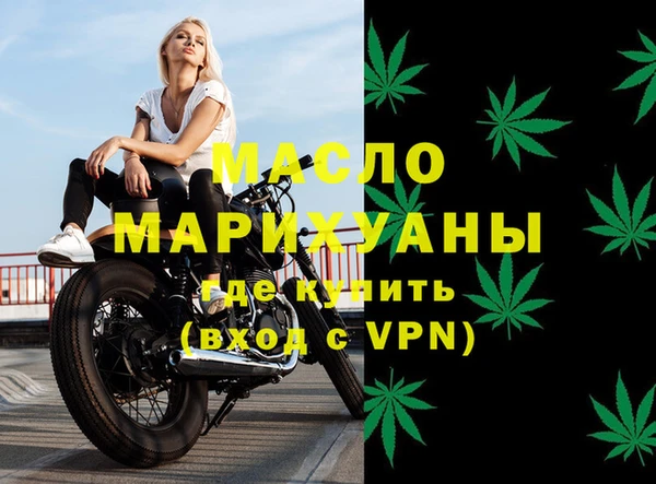 ALPHA PVP Богородск