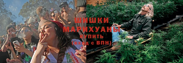 мефедрон мука Бронницы