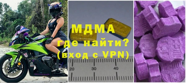 прущие грибы Бугульма