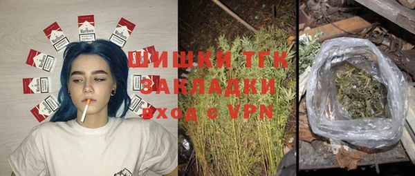 ALPHA PVP Богородск