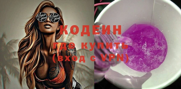 мефедрон мука Богданович