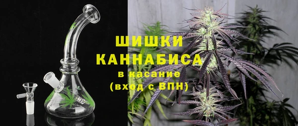 мефедрон мука Бронницы