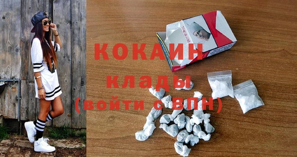 мефедрон мука Бронницы