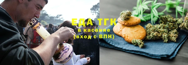 ALPHA PVP Богородск