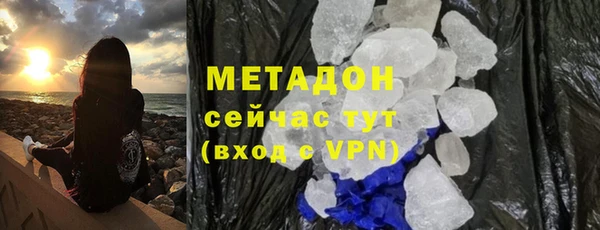 соль ск Богородицк