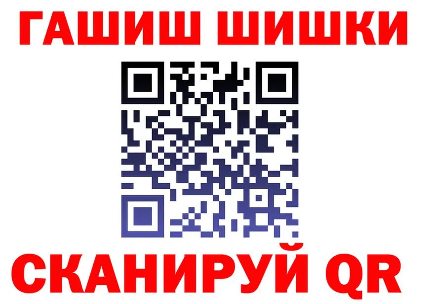 МЕФ VHQ вход площадка МЕГА Вуктыл