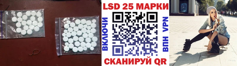 LSD-25 экстази кислота  ОМГ ОМГ маркетплейс  Вуктыл 