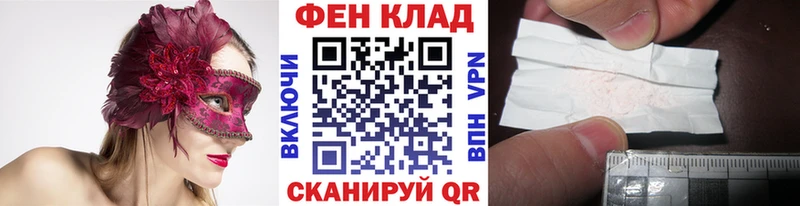 МЕТАМФЕТАМИН витя  mega зеркало  Вуктыл 