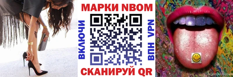 Наркотические марки 1,8мг  что такое   Вуктыл 