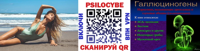 Псилоцибиновые грибы MAGIC MUSHROOMS  гидра зеркало  Вуктыл  цены  